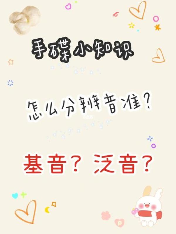 d是什么音区