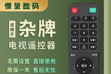 王牌led hdtv说明书