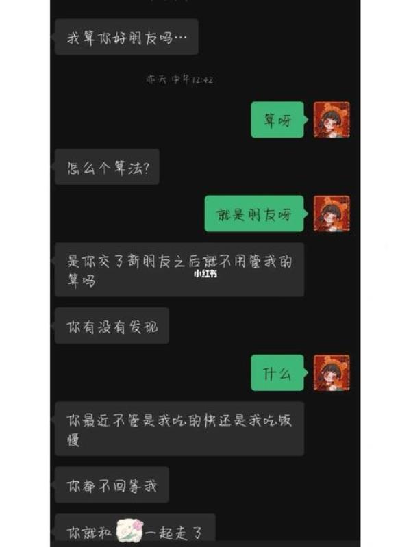 我就这样了什么意思