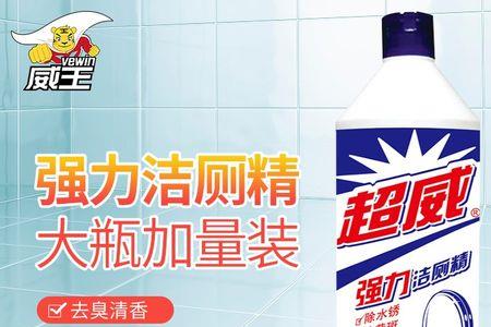 洁厕灵可以用来洗手吗