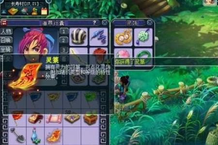 梦幻西游单开搬砖攻略