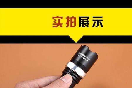 手电筒的充电电池能放车里吗