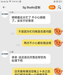 淘宝卖家不承认发错货怎么办