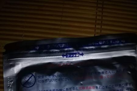 久光夜光漂质量