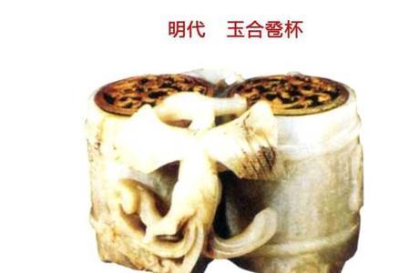 情人不和你喝交杯酒的意思