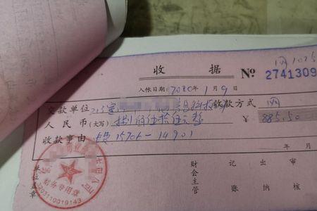 重庆租房谁承担物业费