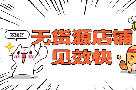 商差是什么意思啊