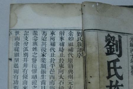 姓刘，锦字辈取名