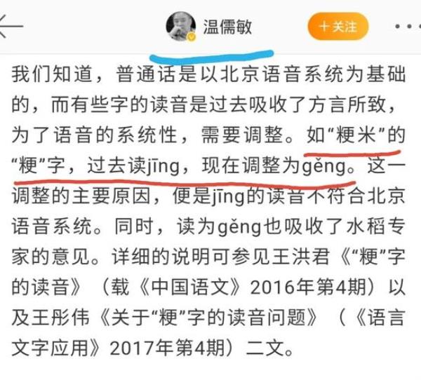 号+又的读音。