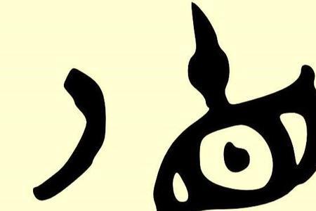 与德同韵的字有哪些