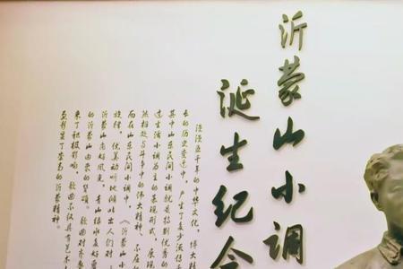 沂蒙山红歌原唱