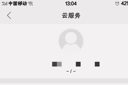 OPPO手机指纹解锁没反应了怎么办