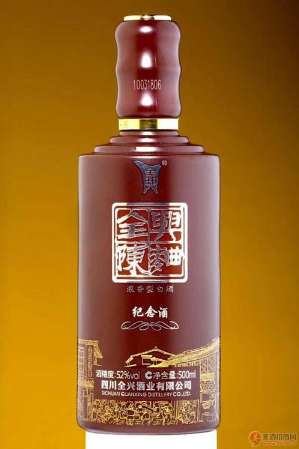 20年全兴陈曲酒42度怎么样
