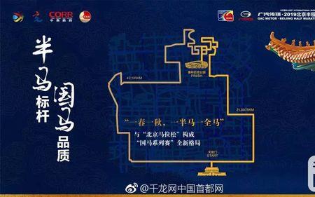 半马的关门时间是多少