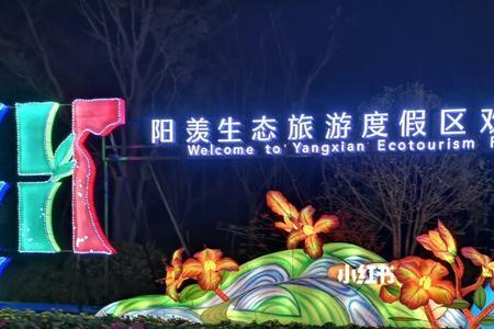 雅达溪山灯会开放到几点