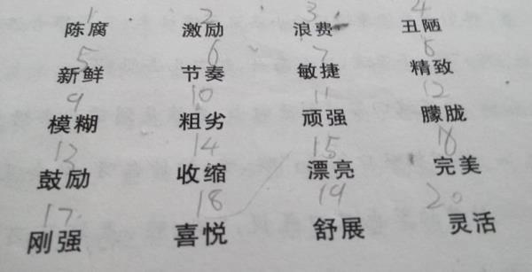 驰援，帮助近义词