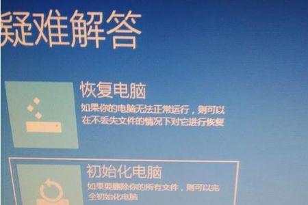 怎样去除电脑上的自动还原系统