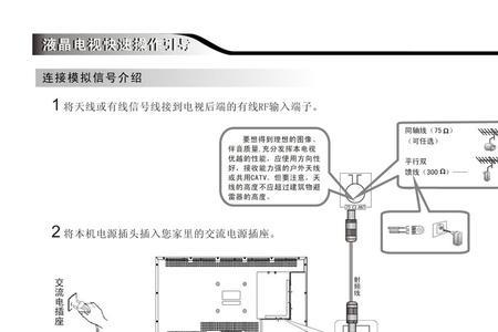 创维油烟机，说明书