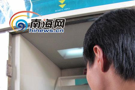 atm机上转账多长时间到账