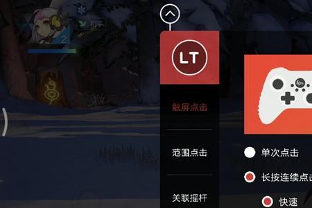 个性按键平a有特效吗