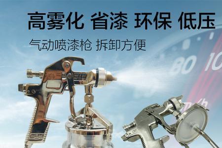 家具漆可以用在汽车上吗