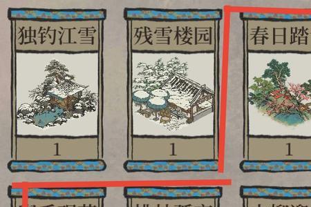 江南百景图怎么解锁珍宝