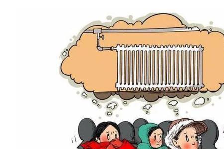 暖气费用超了怎么处理
