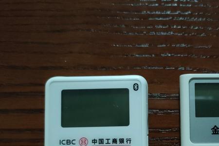 企业u盾蓝牙怎么连接手机