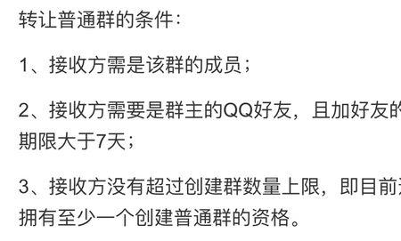 自己是群主，为什么群忽然不见了