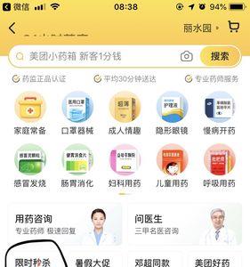 医药公司能直接卖药给个人吗