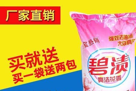 符合qbt1224标准的洗衣粉有哪些