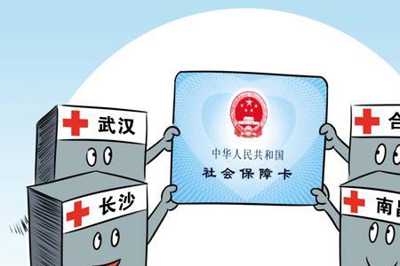 医保卡异地门诊可刷卡使用吗