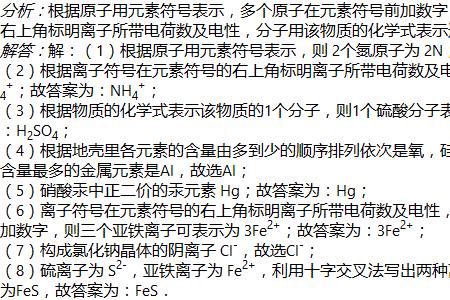 氯化钠的符号