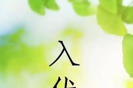 入伏下雨问候语