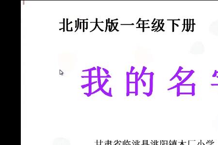 我的名字叫伊莲原唱完整版