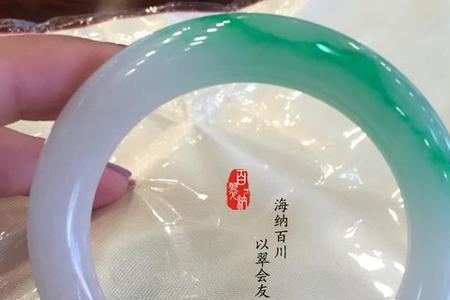 什么叫四圆镯