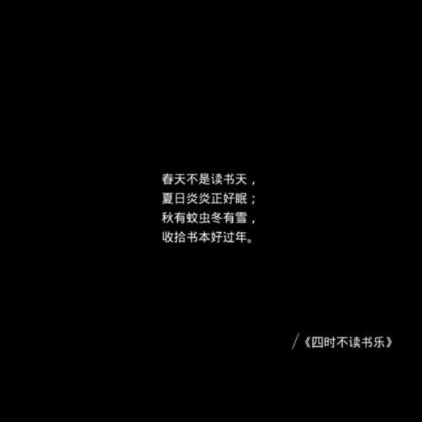 形容文案好的句子