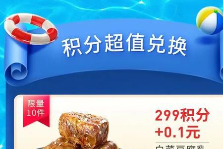 为什么找不到天猫美食互动