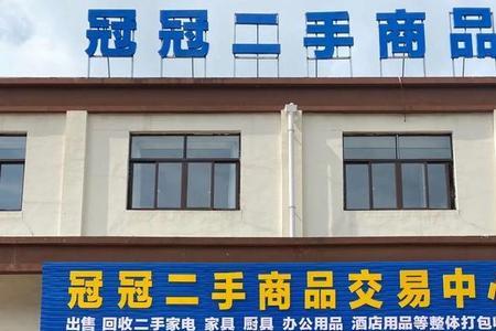 民权二手自动麻将机价格