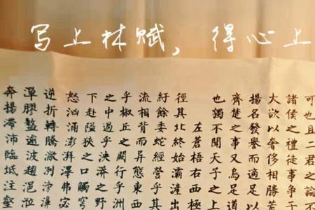少林赋最后写的是什么