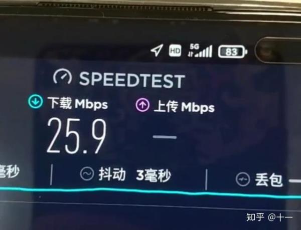 5g信号旁边有个上下箭头