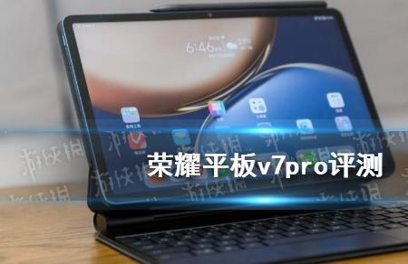 荣耀v7pro负一屏怎么关闭