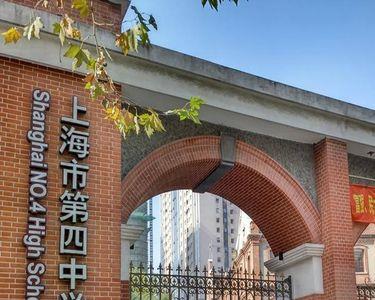上海百强高中