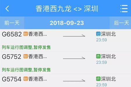 香港国际机场到武汉流程