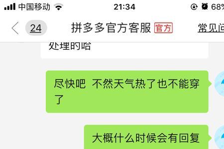 衣服改了还能退回去吗