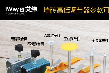瓷砖上可以打眼安装合叶吗