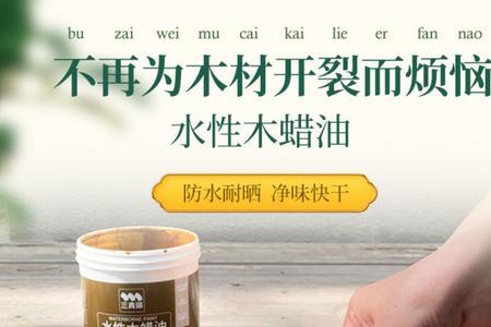树桩上木纳油还是清漆