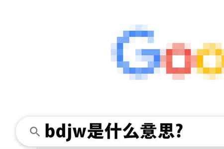 分晓是什么意思