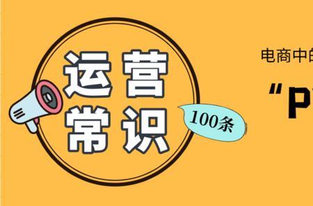 电商审核员是什么意思