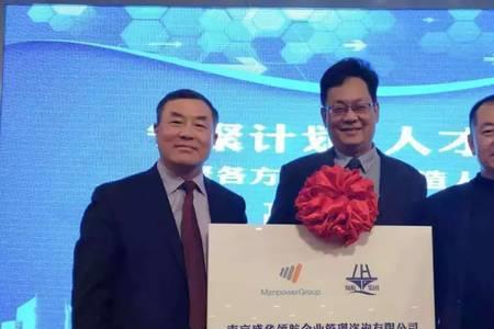 万宝盛华是干什么的